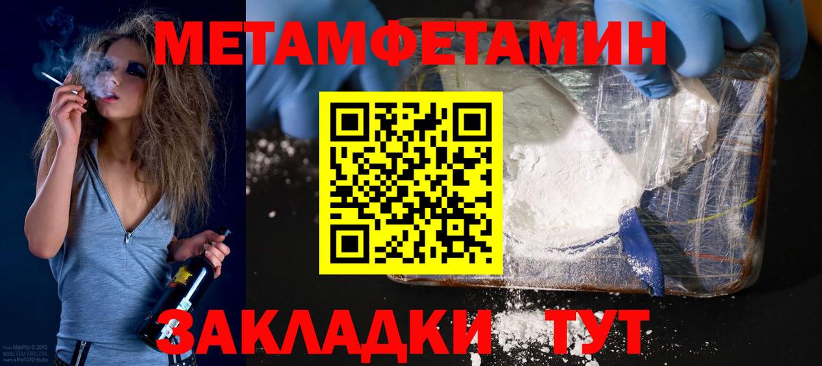 АМФ 97% Курск