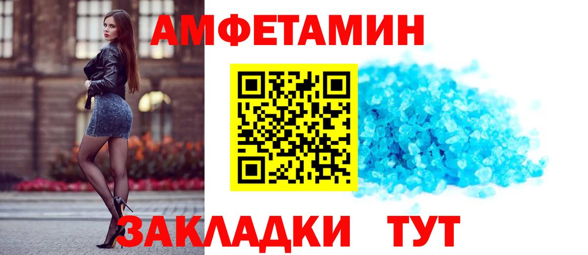 А ПВП Курск