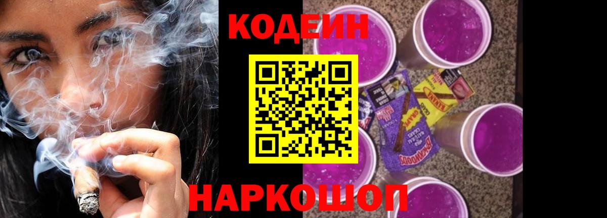 Вейп ТГК  Курск  Вход с VPN  ГАШ  Меф МЯУ МЯУ   MDMA  Марихуана 