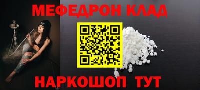 спайс Бугуруслан