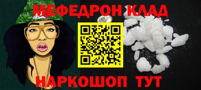 амф Будённовск