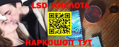амф Будённовск