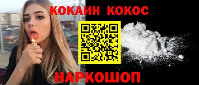 герыч Донецк