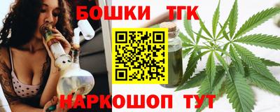 спайс Бугуруслан