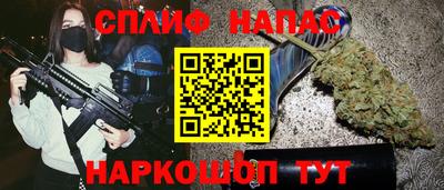 спайс Бугуруслан