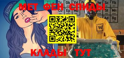 спайс Бугуруслан