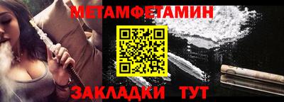 гашик Бузулук
