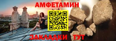 амф Будённовск