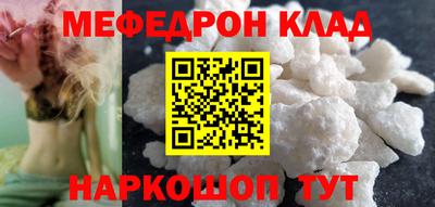 спайс Бугуруслан