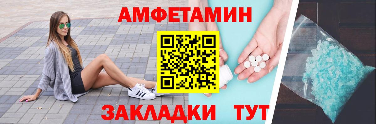 Метамфетамин Декстрометамфетамин 99.9%  Метамфетамин Декстрометамфетамин 99.9%  Вход с VPN  Первитин  Курск 