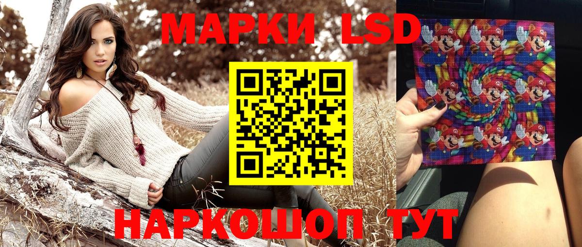 Марки 25I-NBOMe 1,5мг Курск