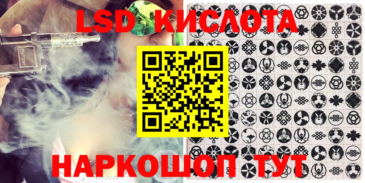 Наркотические марки  Вход с VPN  Курск  Марки NBOMe 1,5мг 
